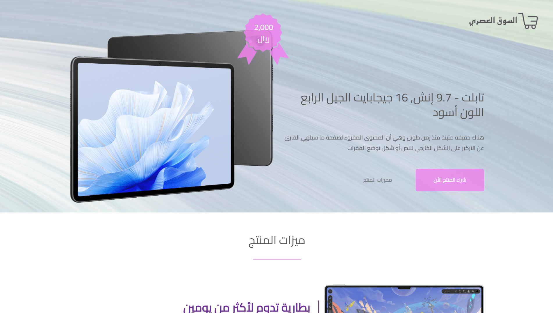 صورة 1