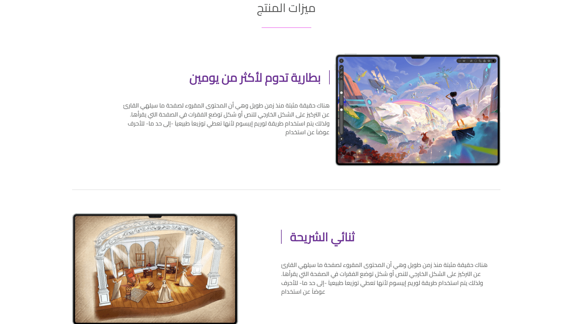 صورة 2