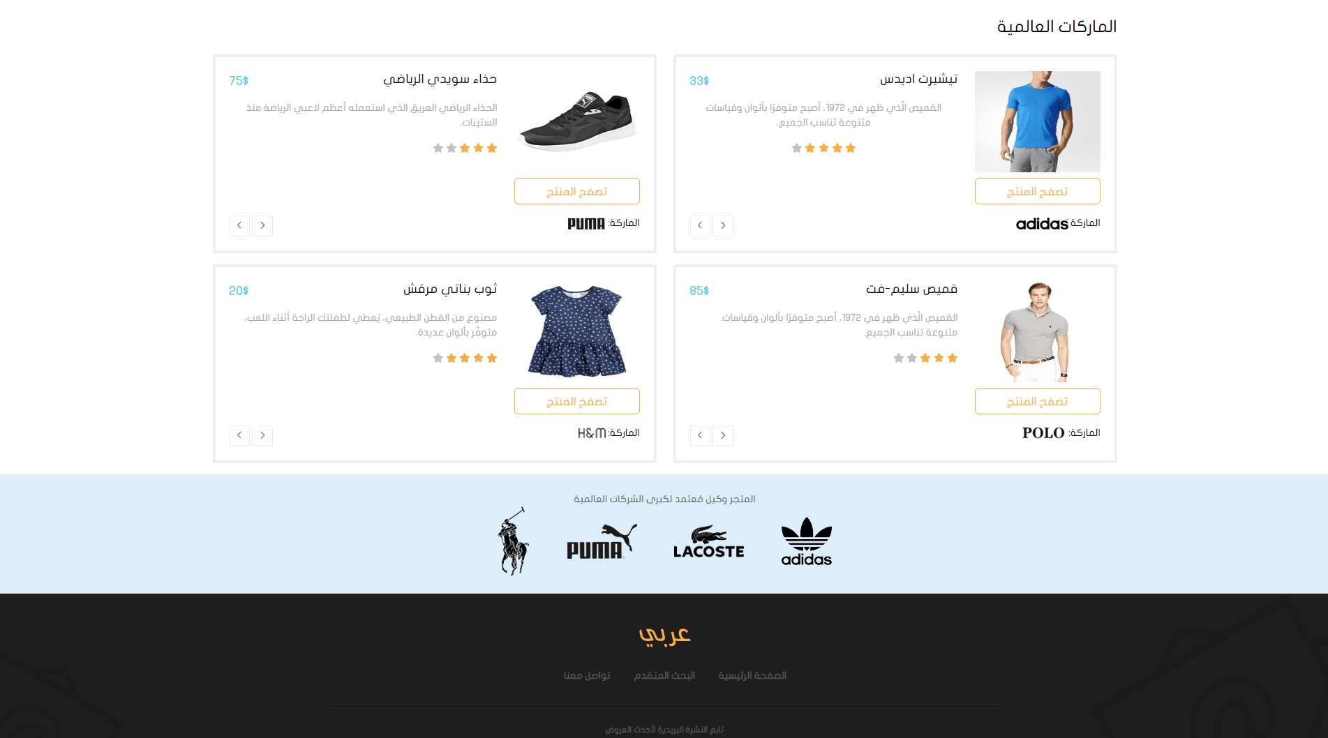 صورة 2