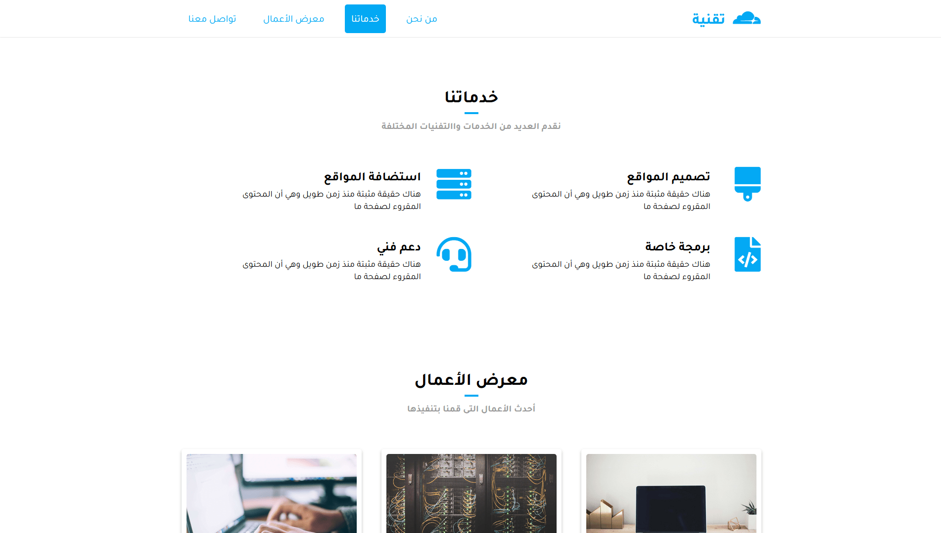 صورة 2