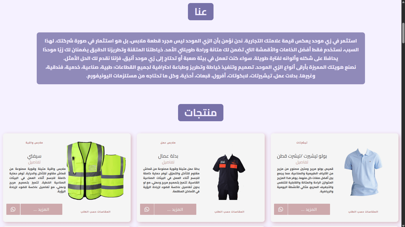 صورة 2