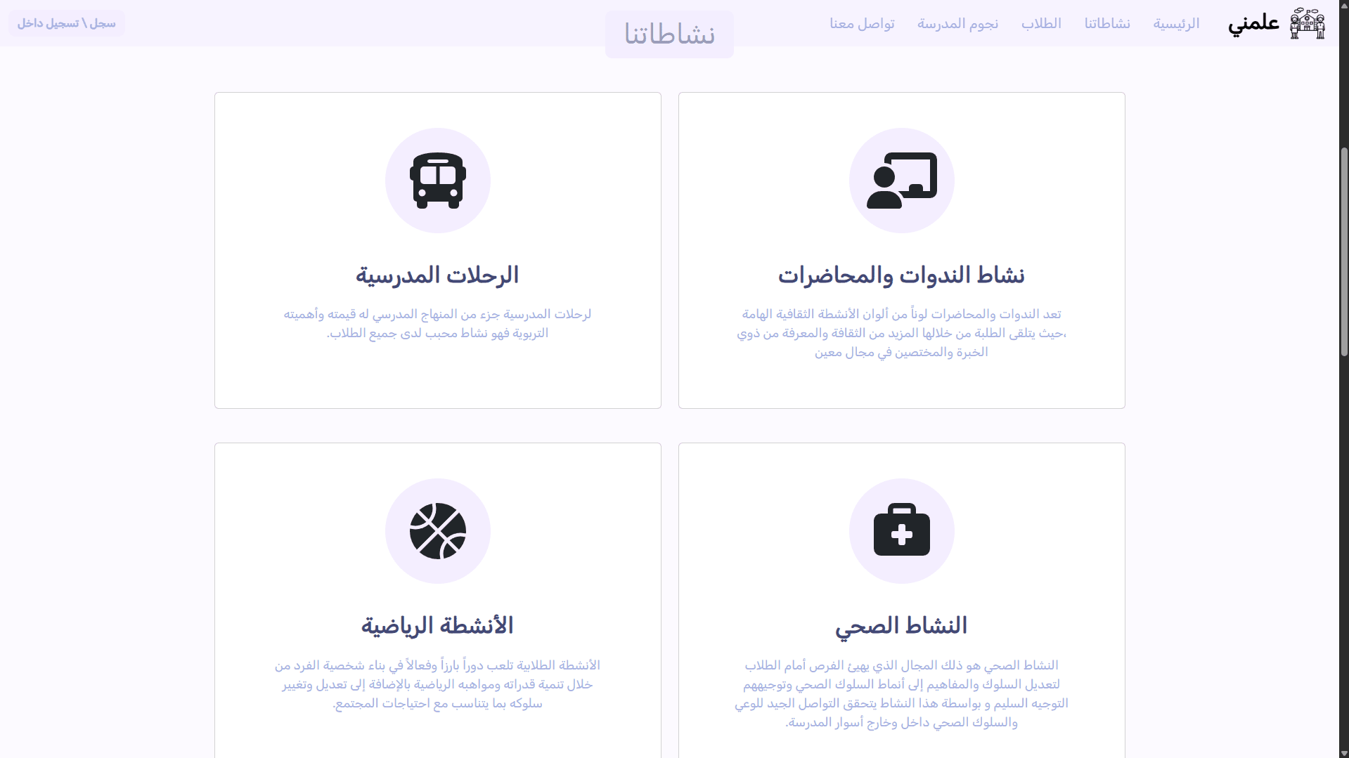 صورة 2