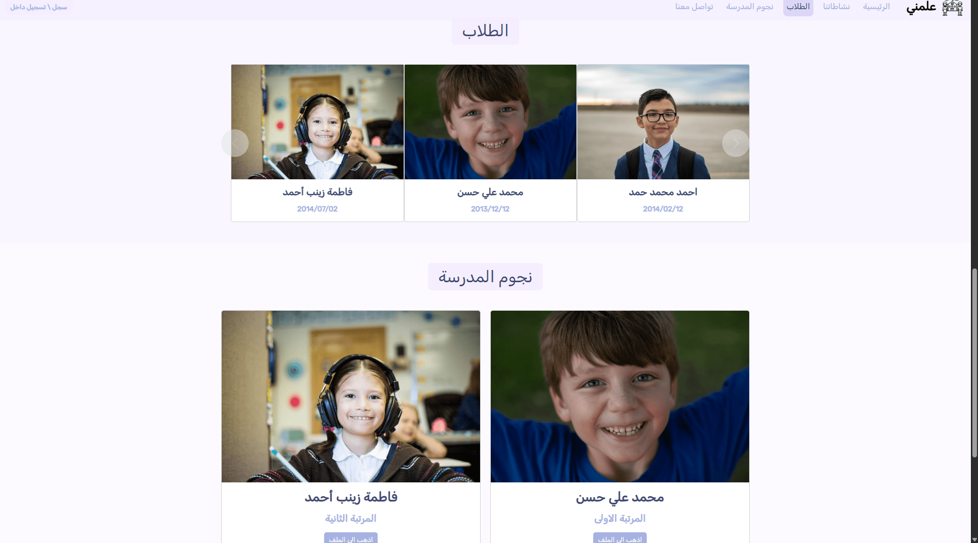 صورة 3