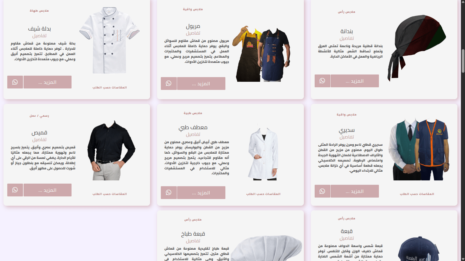 صورة 3