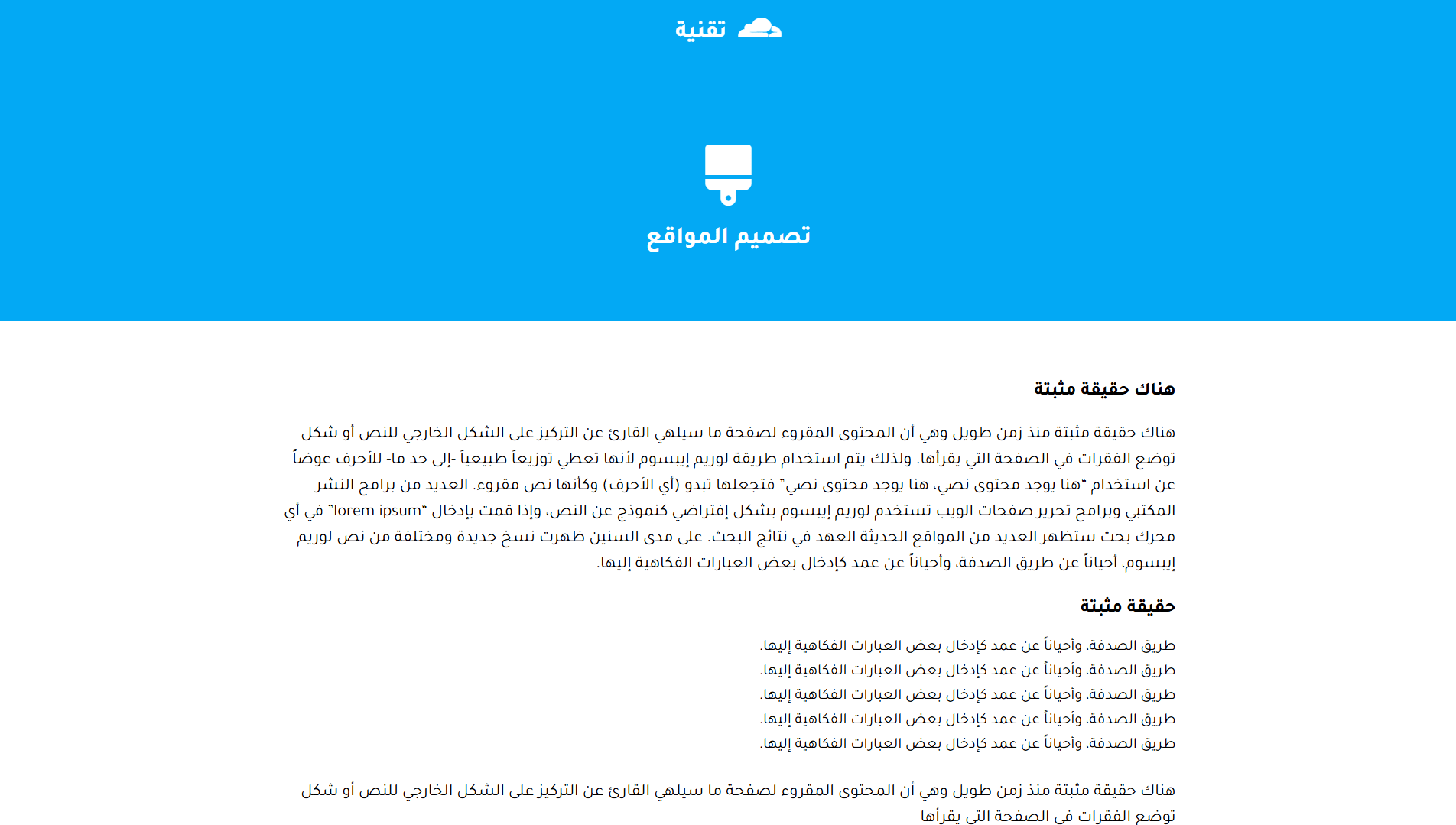 صورة 3