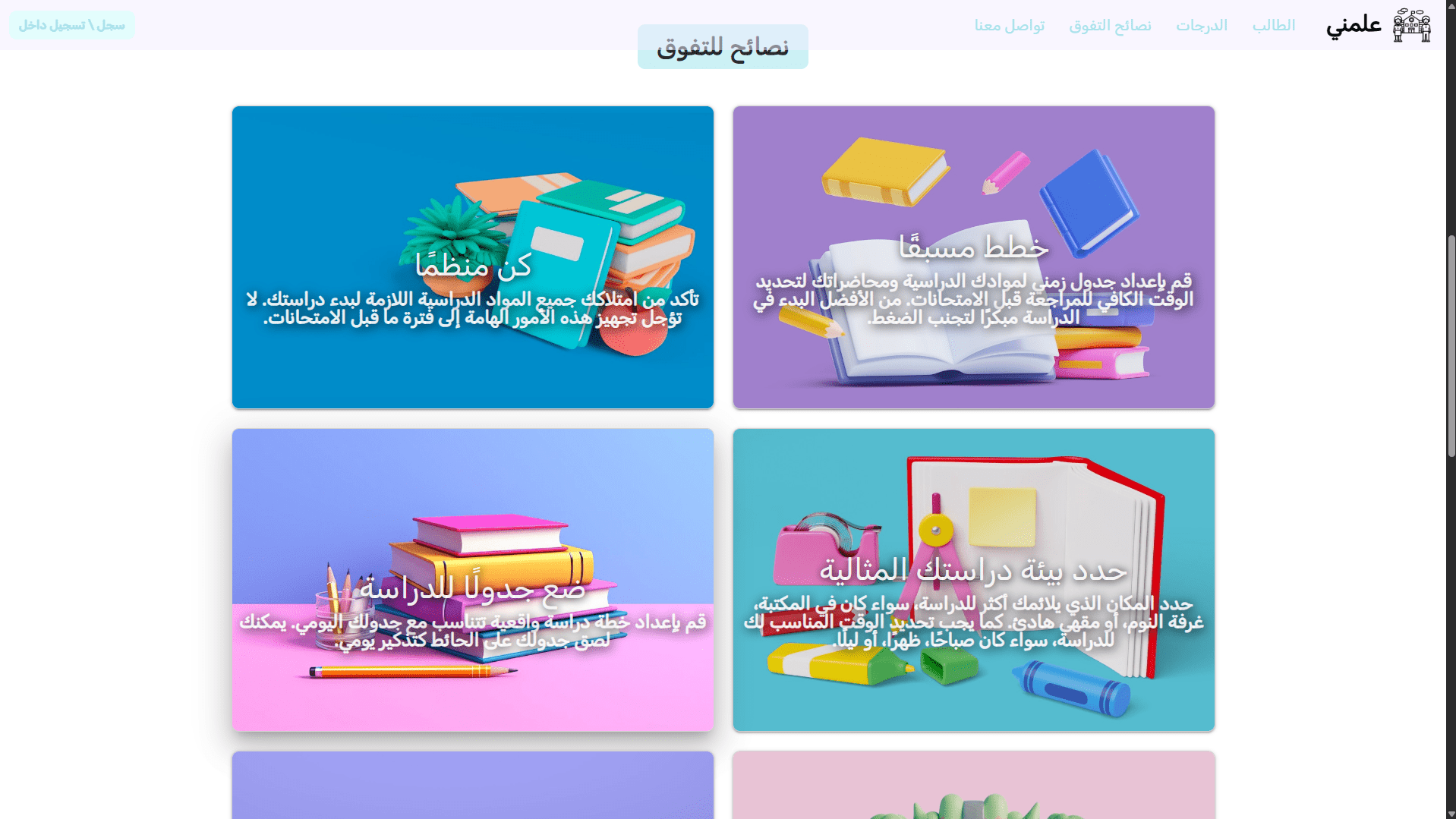 صورة 4