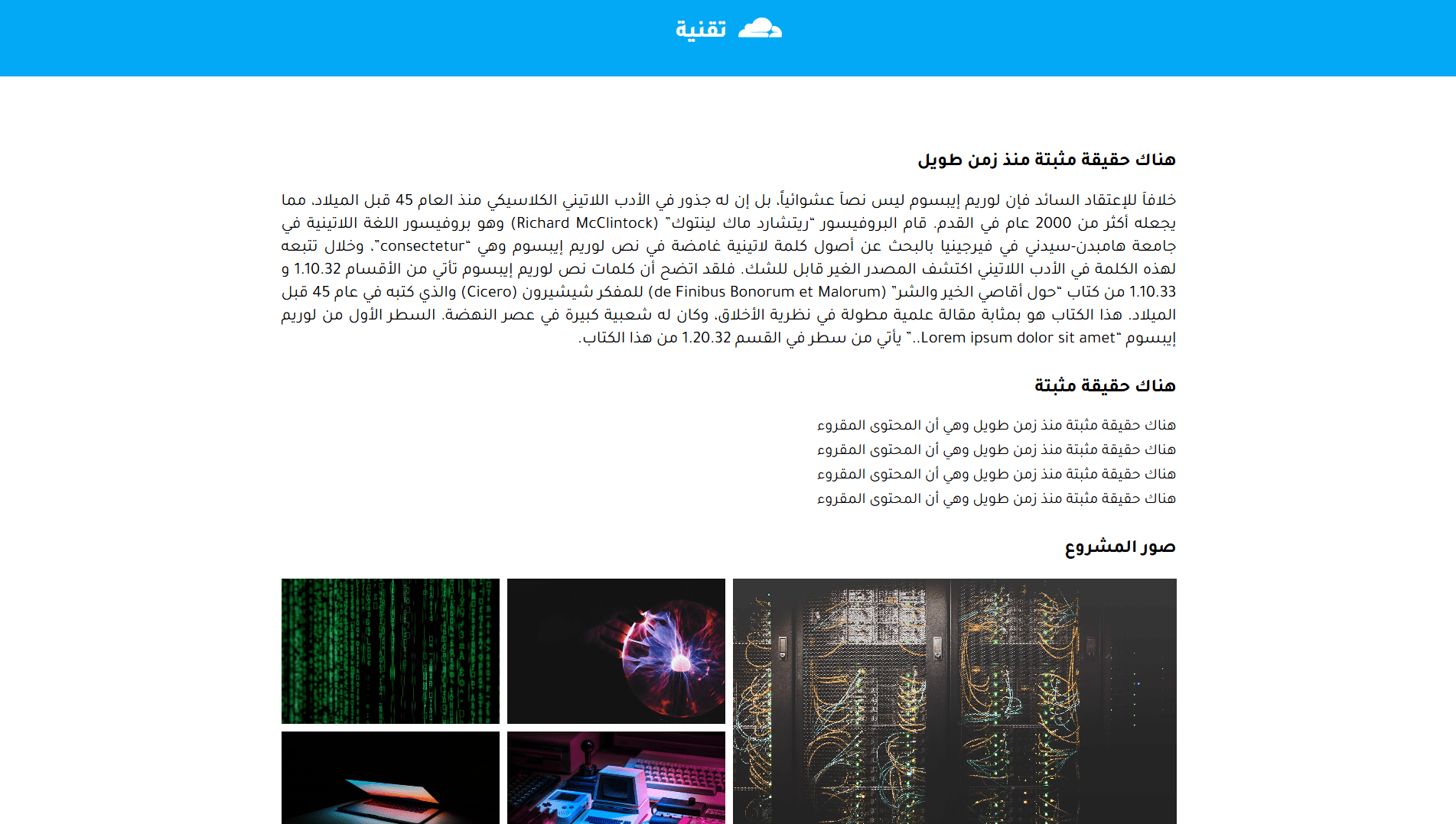 صورة 5