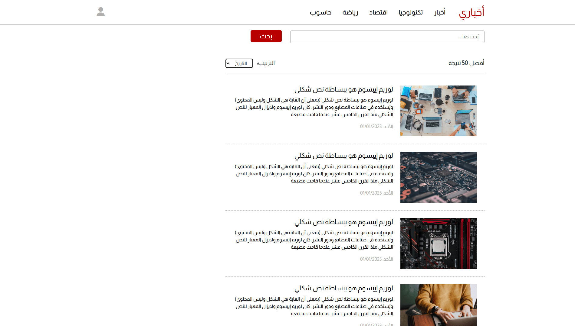 صورة 5