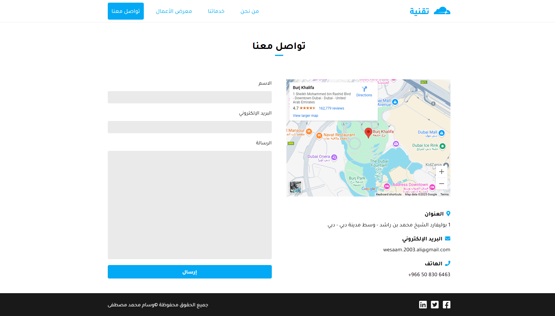 صورة 6