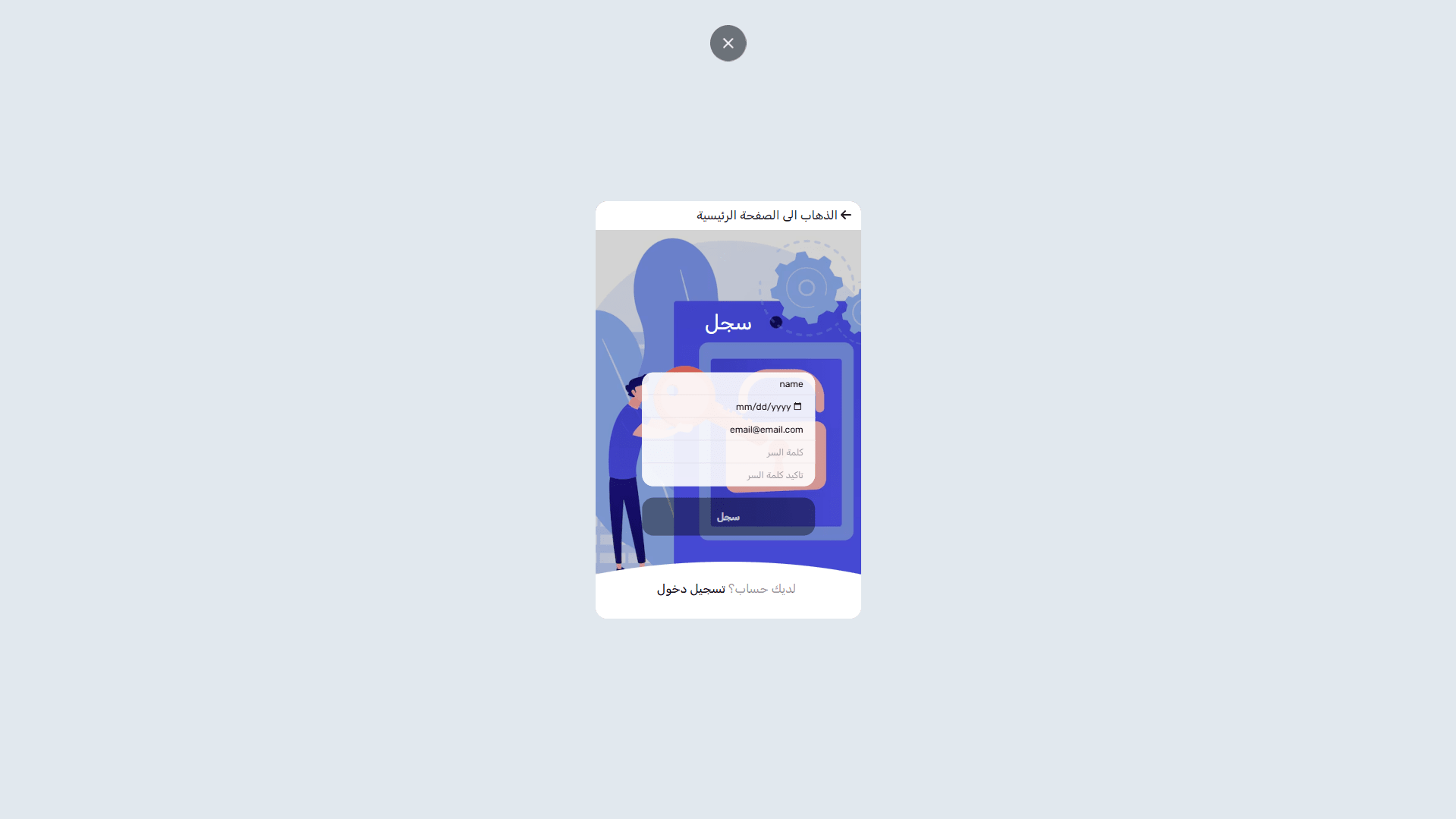 صورة 6