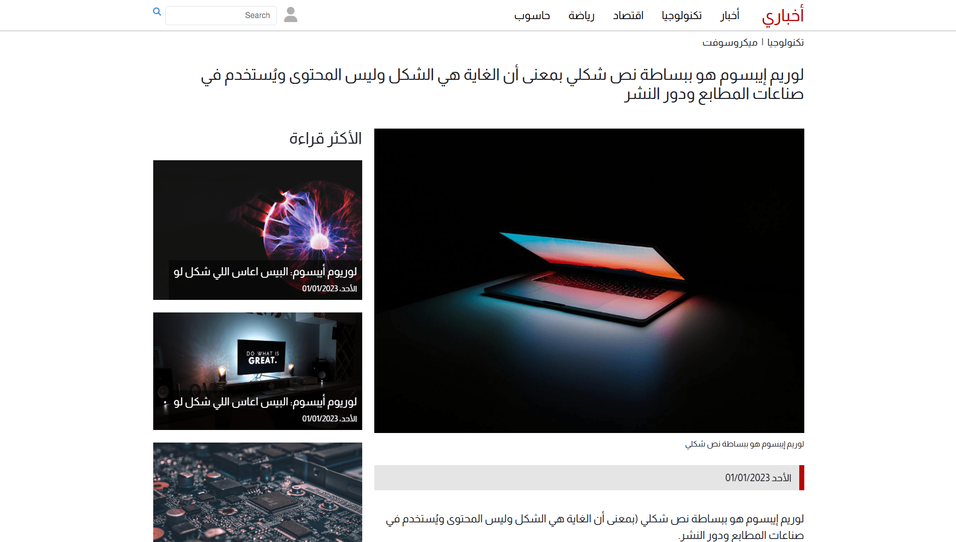 صورة 7